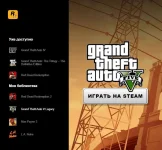 Названия улучшенной и обычной версий GTA 5 на ПК.webp