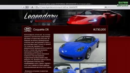 Спорткар Invetero Coquette D5.webp