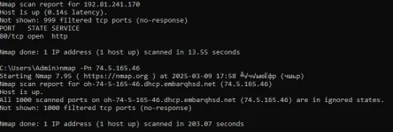 nmap.webp