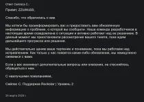 Снимок экрана (156).webp